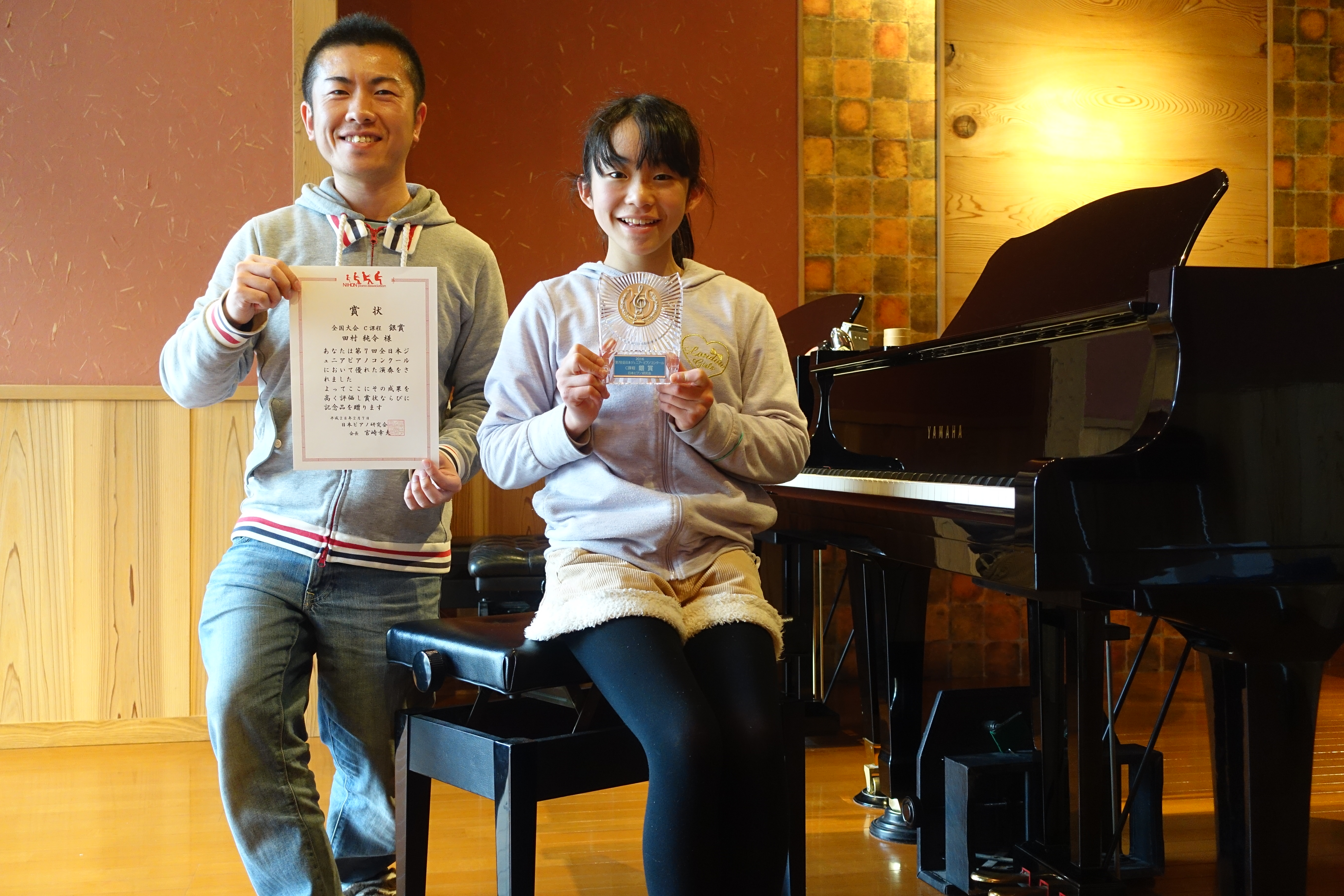 研究 会 ピアノ 日本 日本シニアピアノ教育研究会