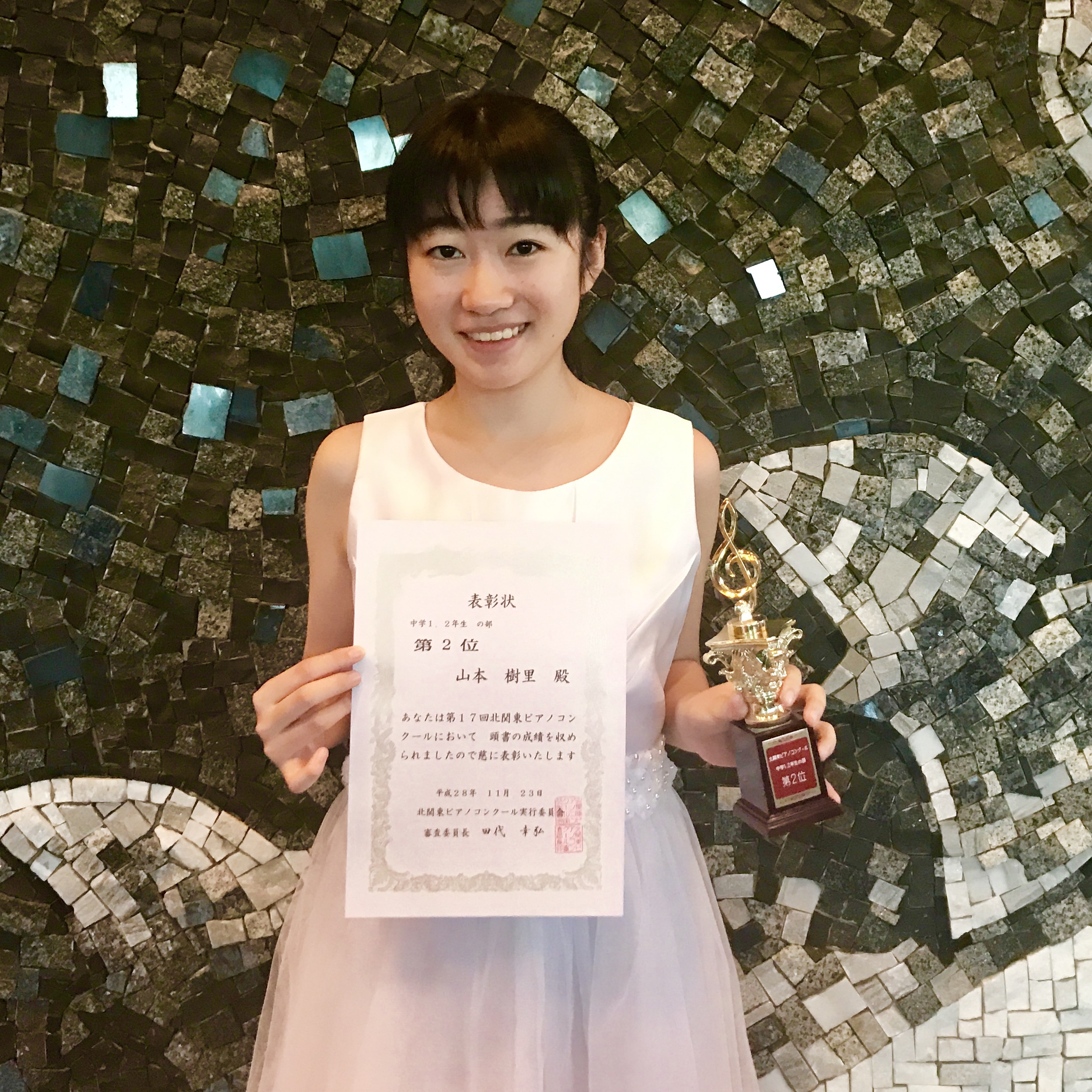 山本樹里ちゃん北関東ピアノコンクール第2位 笠原智廣ピアノアカデミー